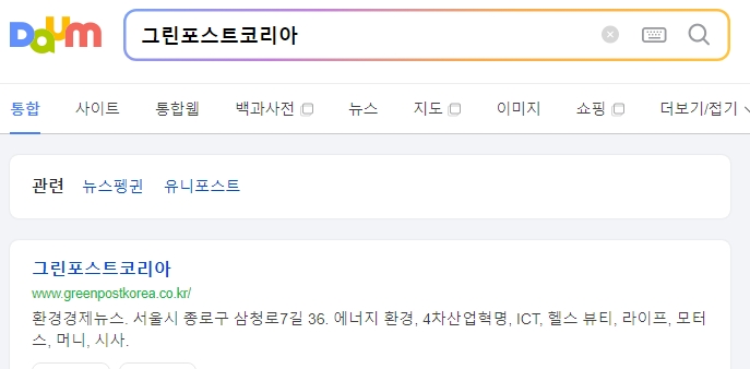 음식물 쓰레기와 일반 쓰레기 분류 기준 설명