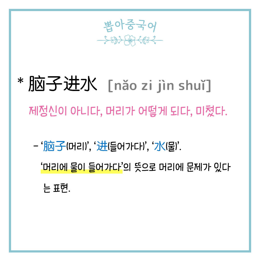 단어