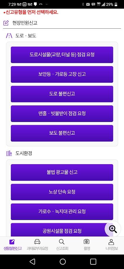 커피원가 120원 현수막을 선관위