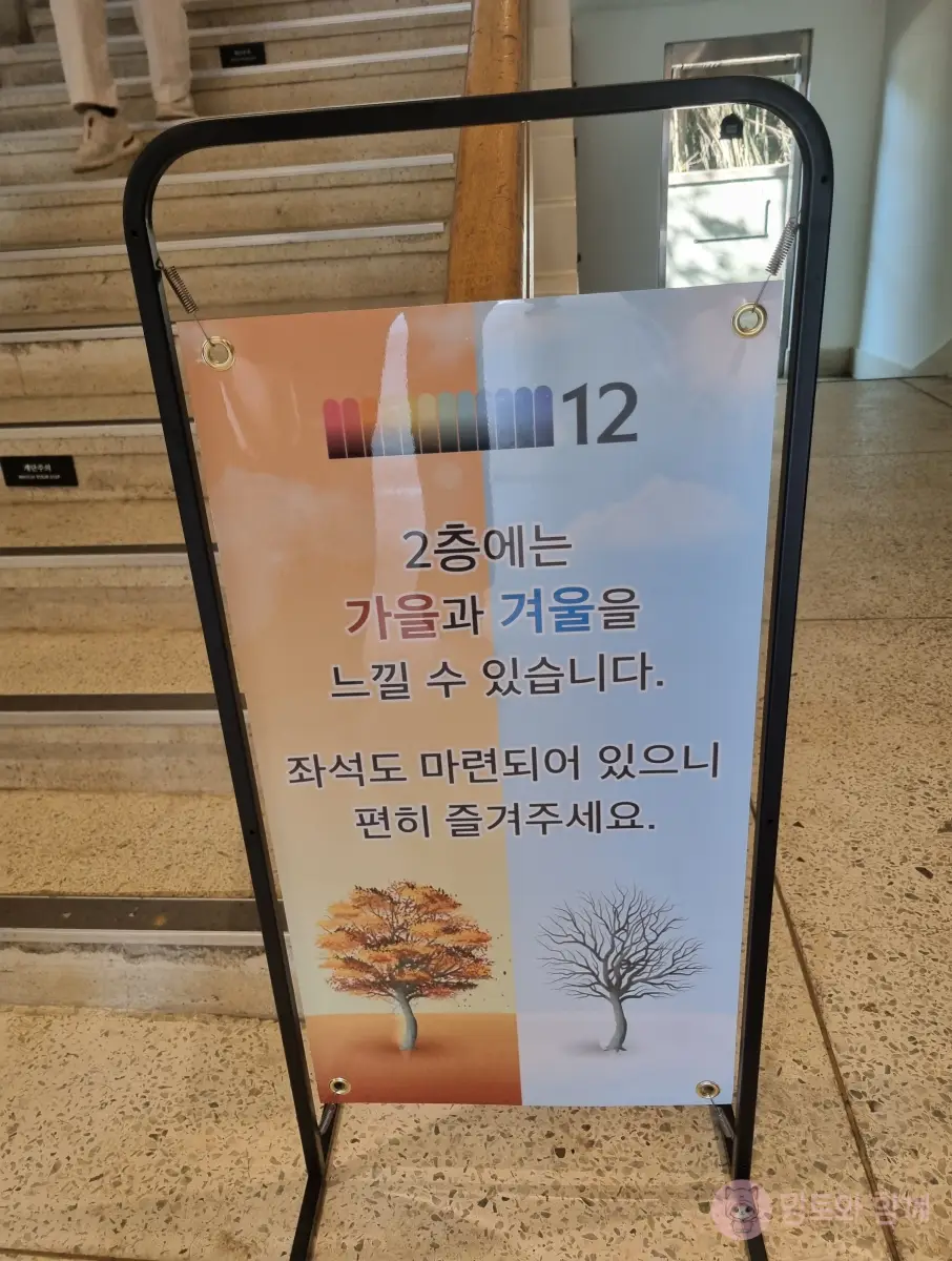 2층-안내