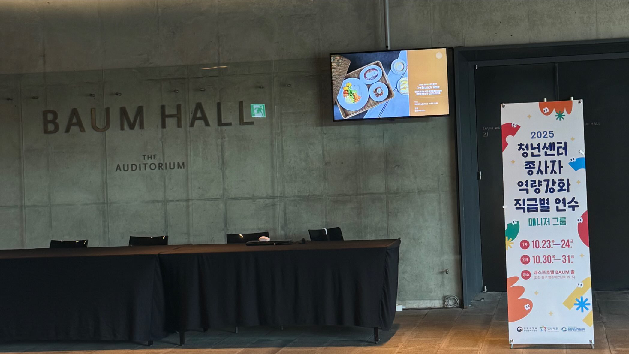 경기도 테라리움 클래스 사진