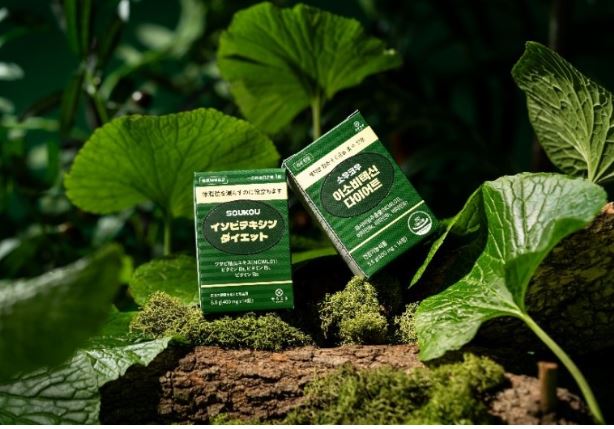 소우코우-이소비텍신