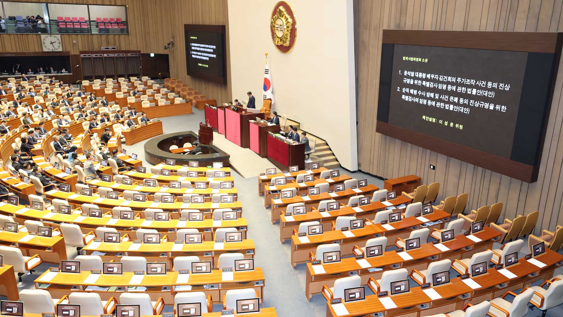 여야 협치의 중요성과 전망