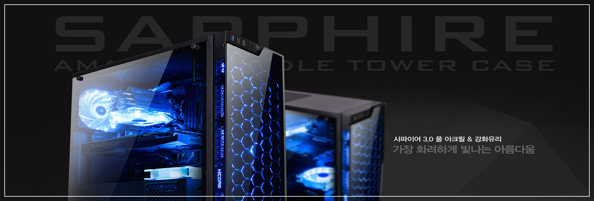 앱코(ABKO) AS 서비스센터