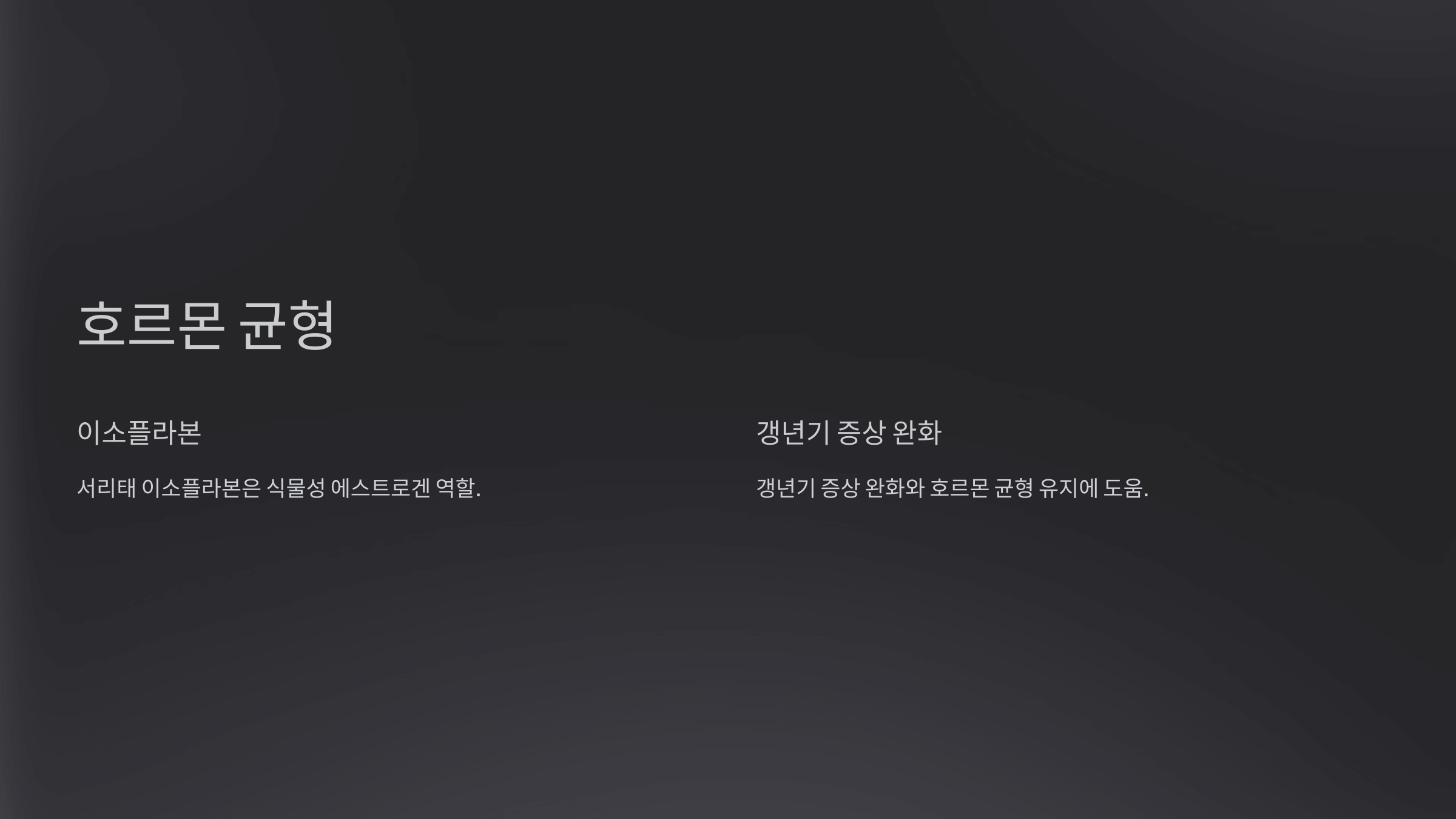 서리태 사진입니다.