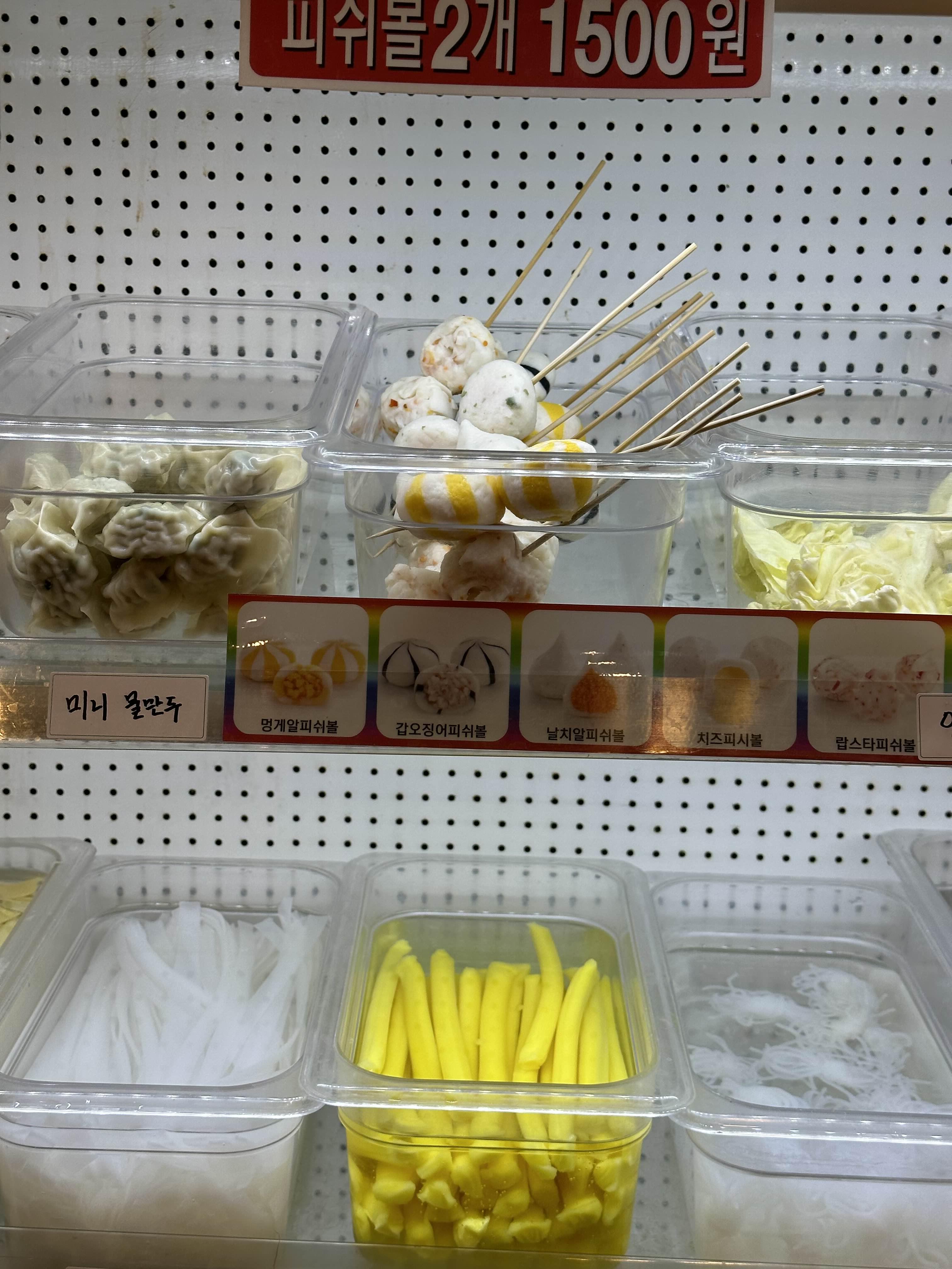 신당마라샹궈맛집