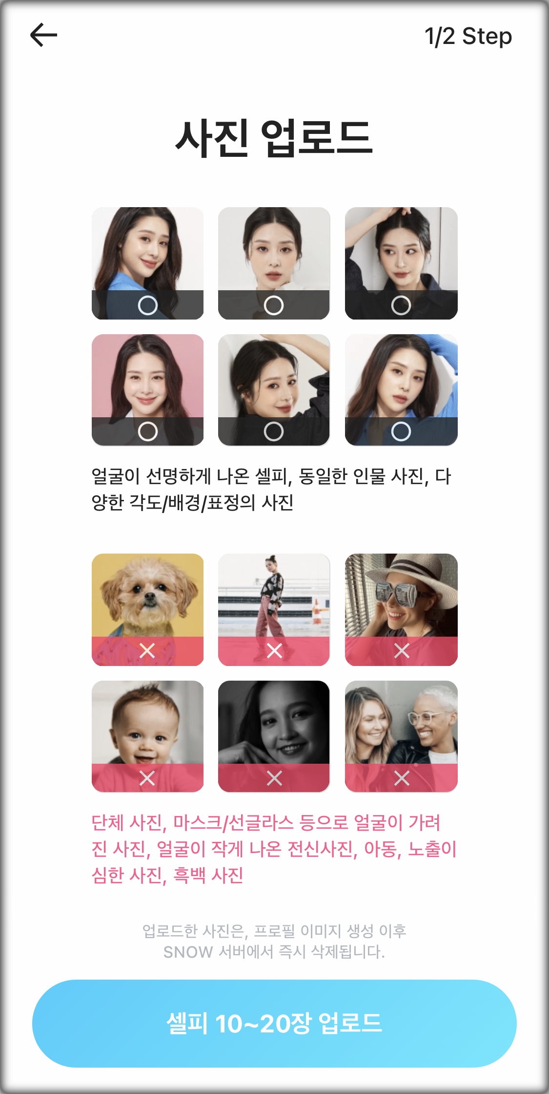 사진 업로드페이지.