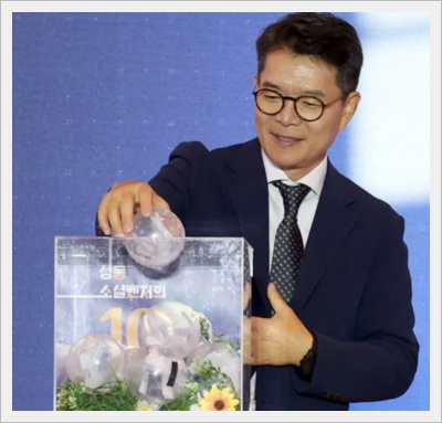 정원오 성동구청장 프로필&amp;#44;나이