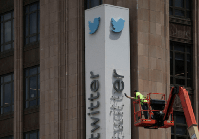 엑스 (구 트위터) 건물