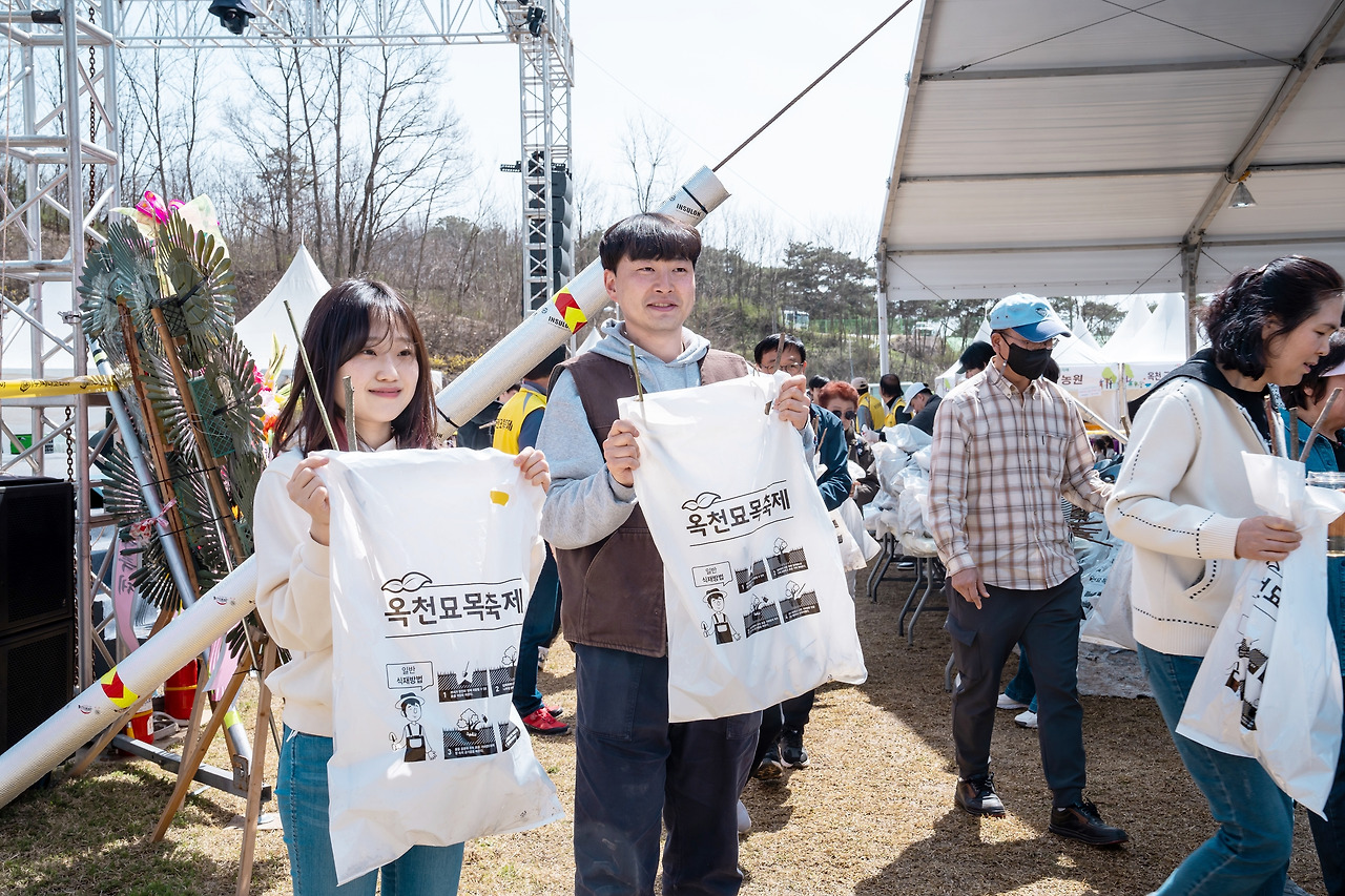 옥천묘목축제 묘목심기
