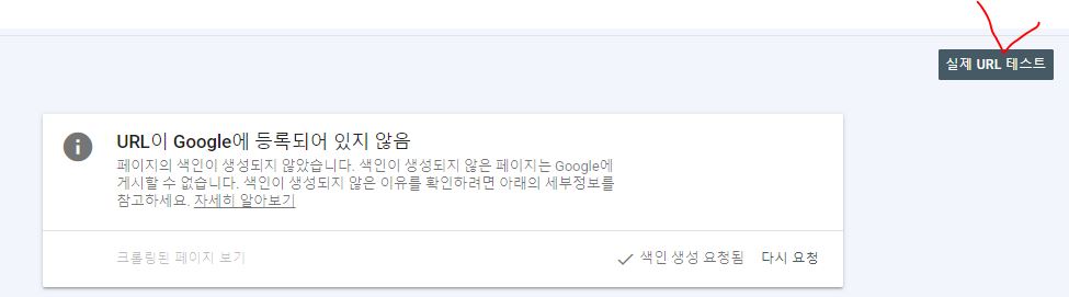 실제 URL 테스트