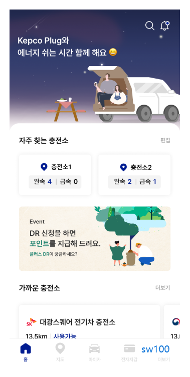 켑코플러그 (KEPCO PLUG) 살펴보기 2