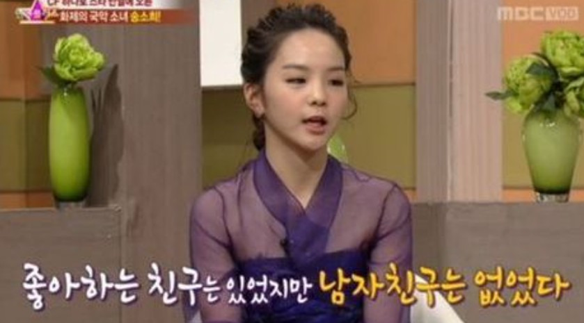 송소희 불후의 명곡