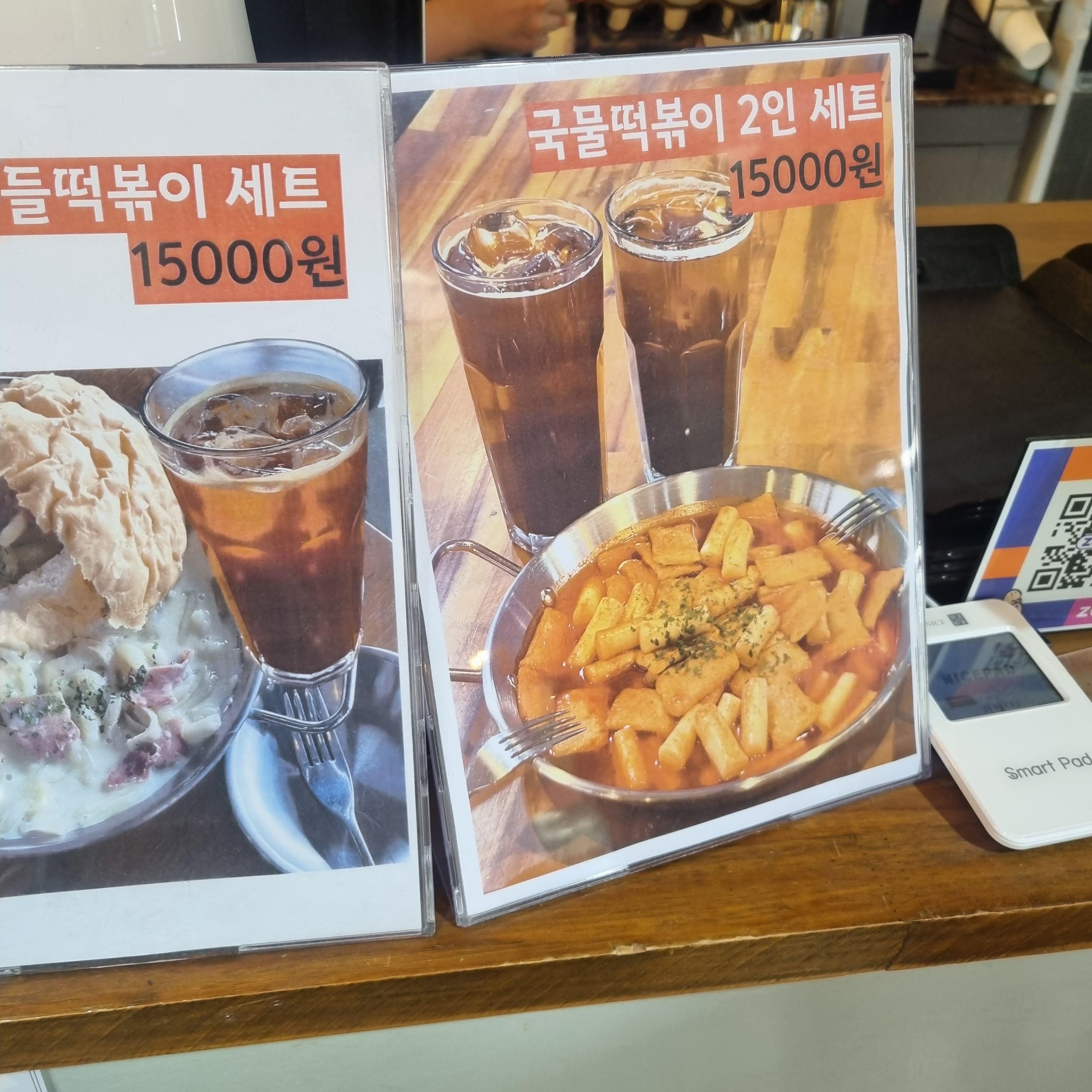 카페482 브런치