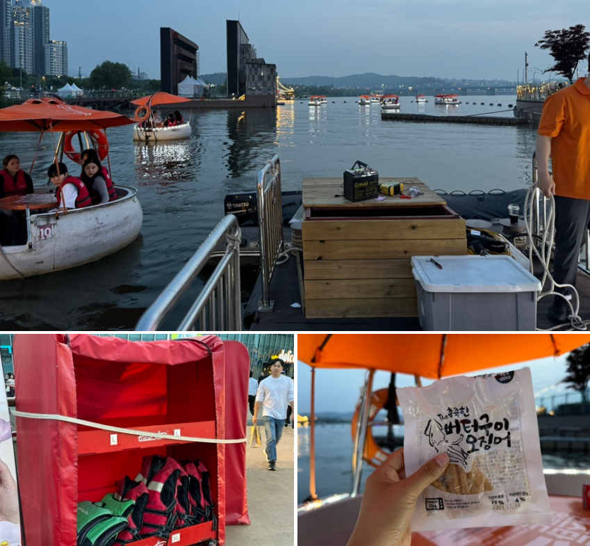 세빛섬 튜브부스터 사진