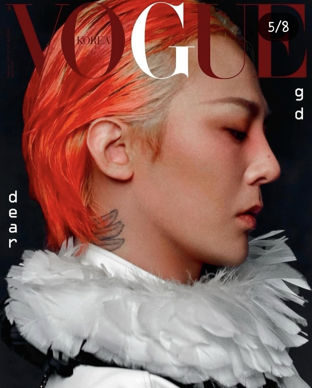 2025 지드레곤 콘서트 일정 티켓팅