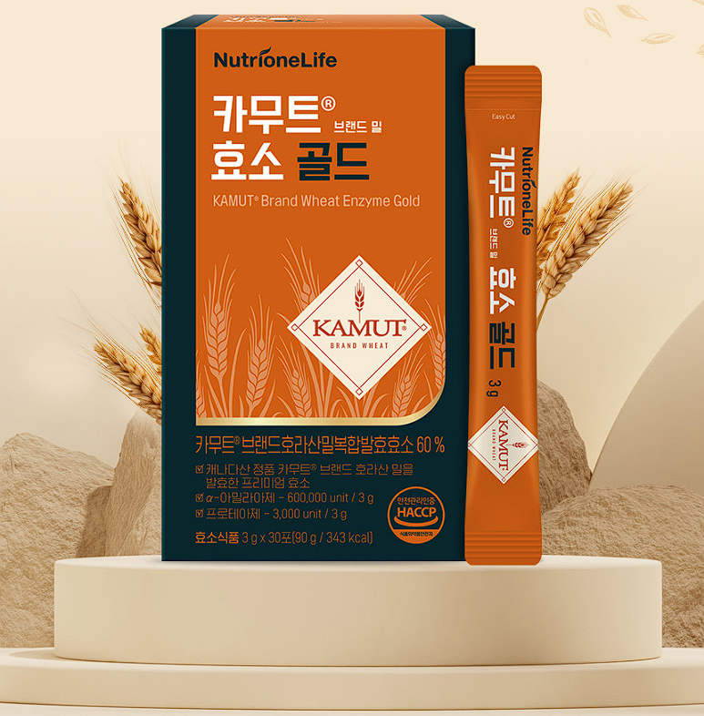 카무트 효소 인기제품 BEST3