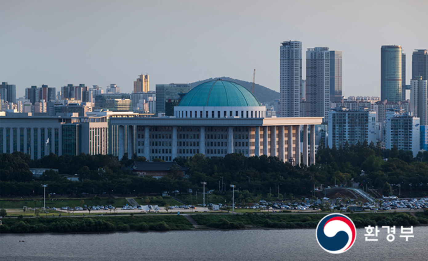 미세먼지 특별법