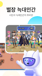 라이어게임-더-재밋게-즐기는-방법