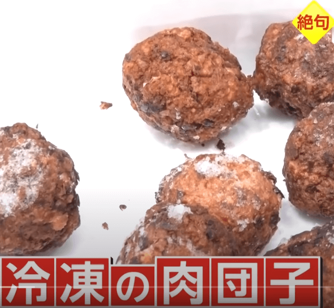 일본금지품목-익힌-냉동-고기-사진