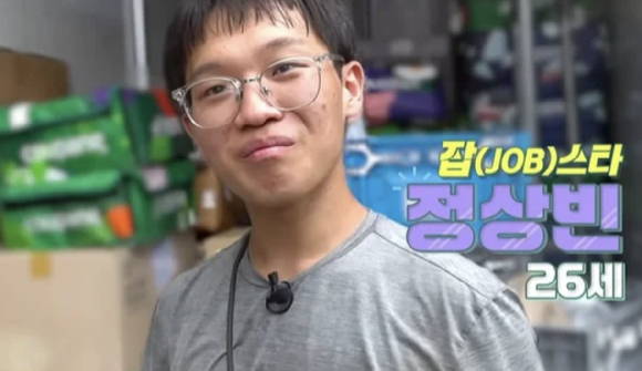 6년째 택배 일을 이어오며 3억 원을 모은 20대 청년의 일상이 방송을 통해 소개됐다. [사진=KBS '굿모닝 대한민국']