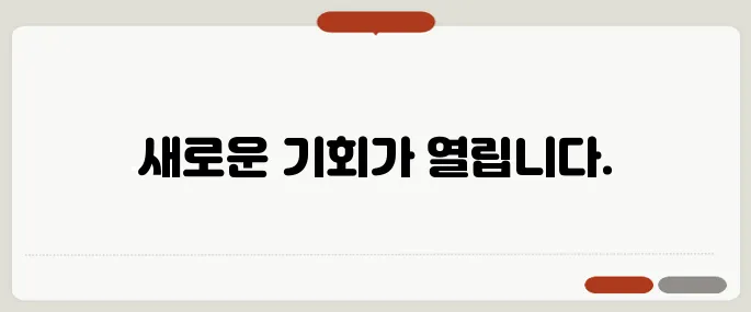 자격증 취득의 중요성과 노인여가활동의 가치
