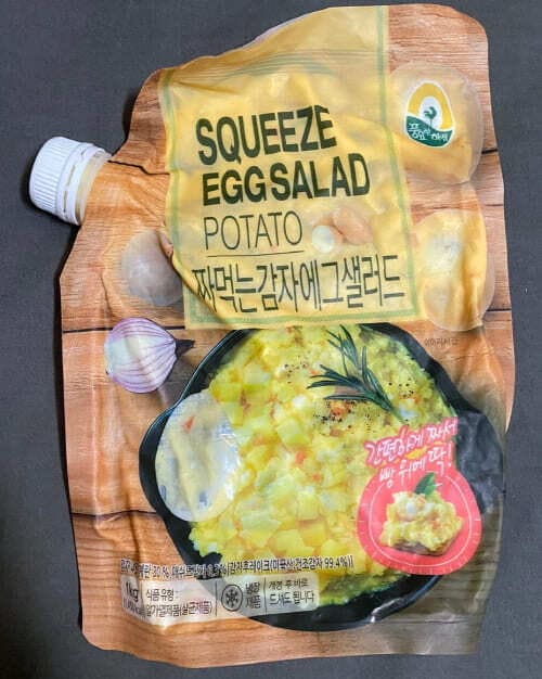 코스트코-짜먹는샐러드