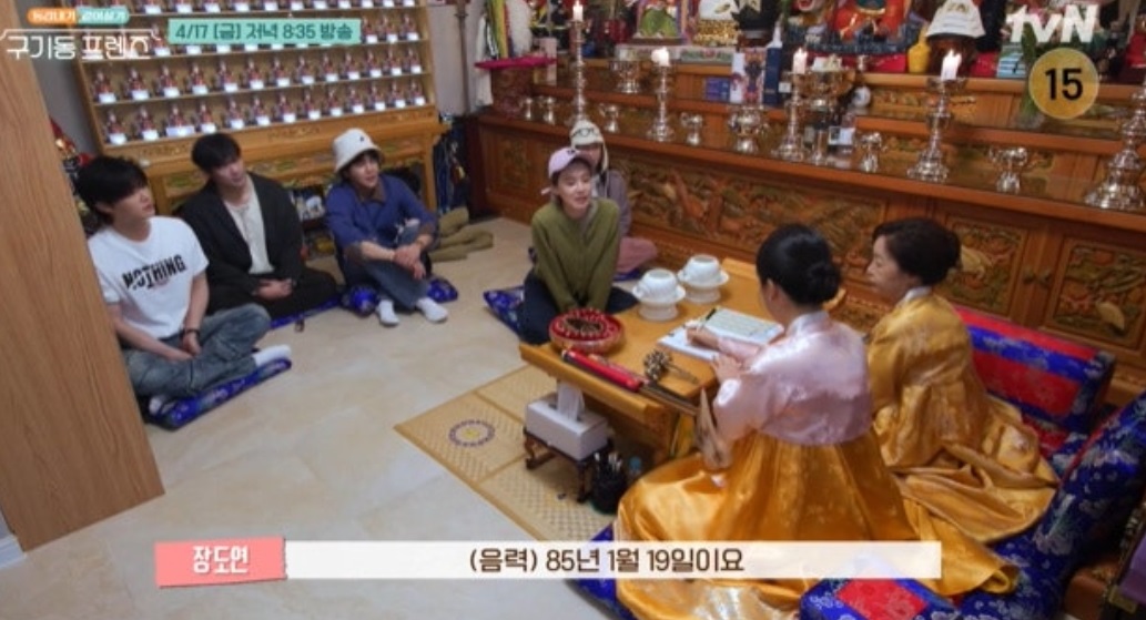 파묘-고춘자-무속인-점집-