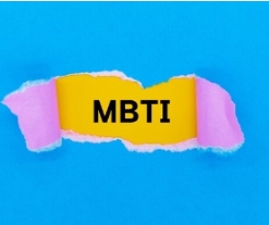 MBTI 성격유형검사 무료검사 2024