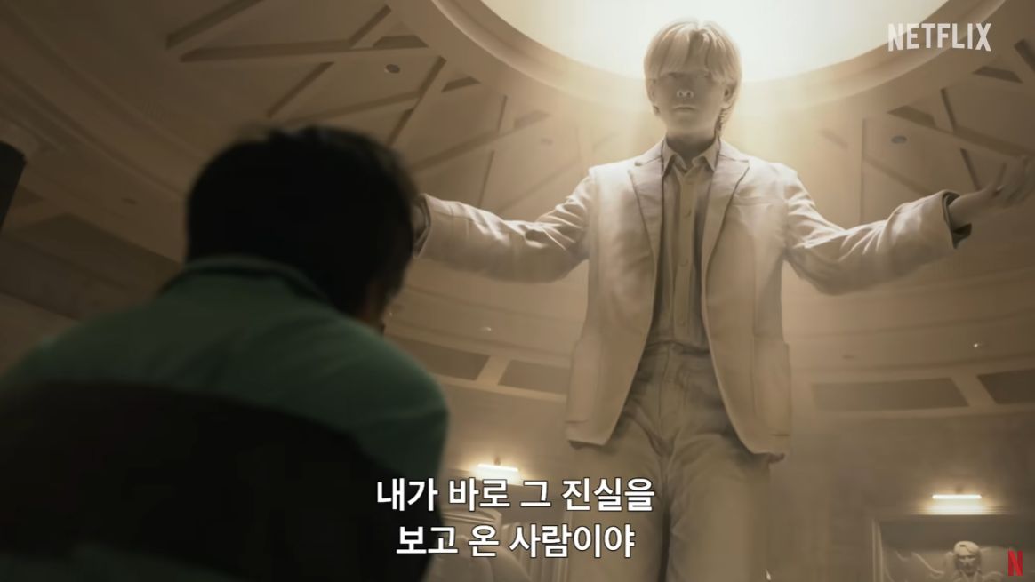 지옥2