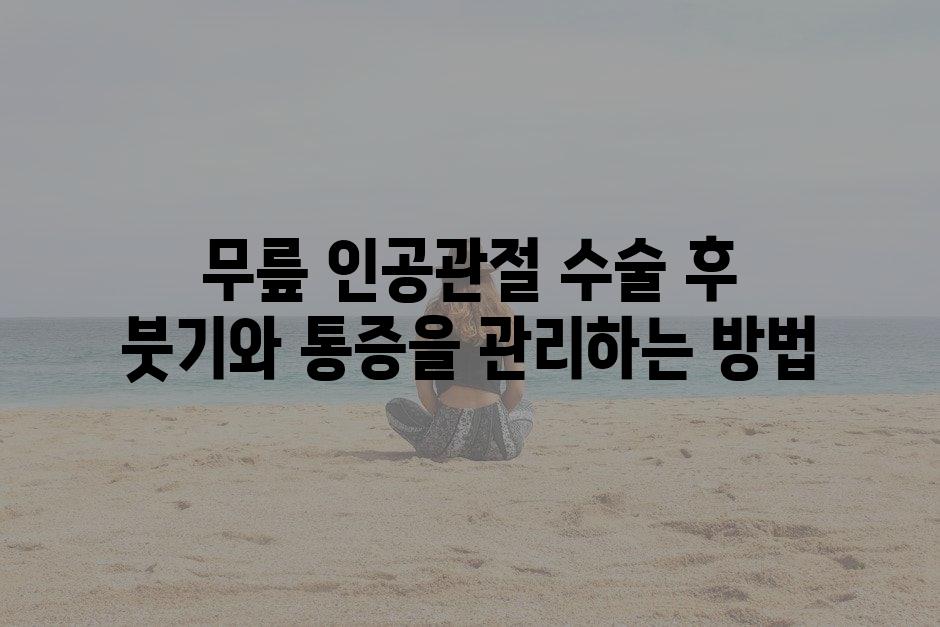 샘플 (84)