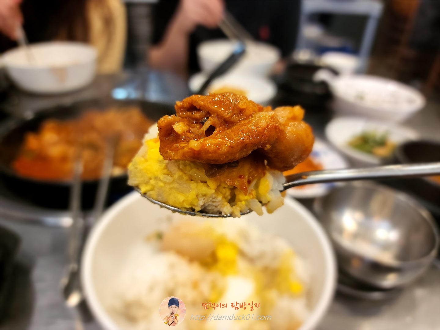 고추장 돼지 불백