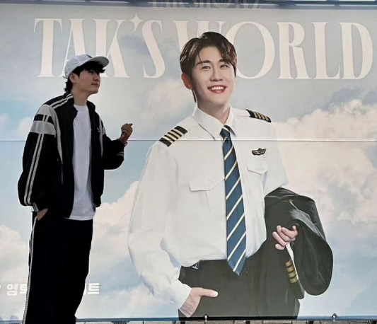 2024 영탁 단독 콘서트