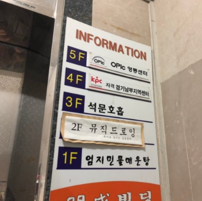 수원영통오픽센터 명성빌딩 엘베