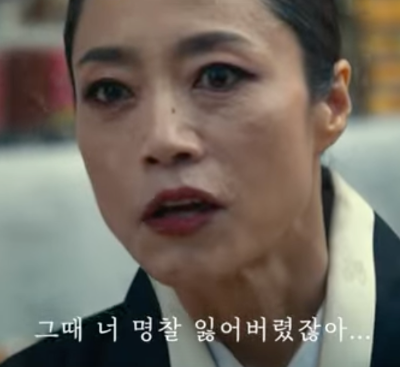 벌전 뜻