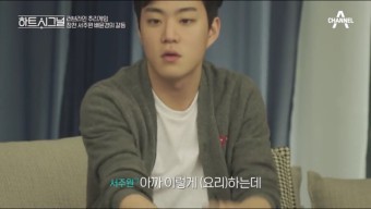 서주원