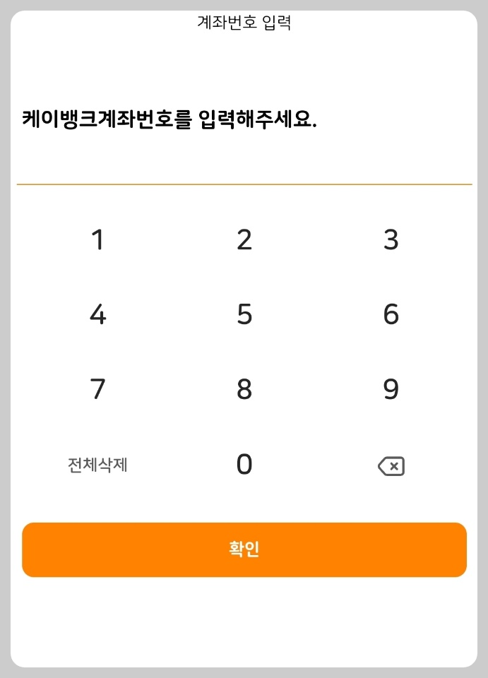 환전싸게하는 방법