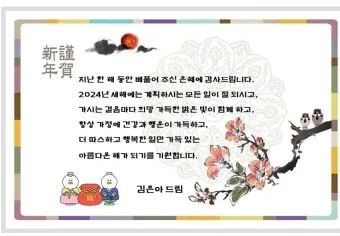 대만 인사말 예시 모음 안녕하세요_6