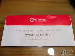  중학생 졸업선물 추천 BEST 5 - 문화상품권