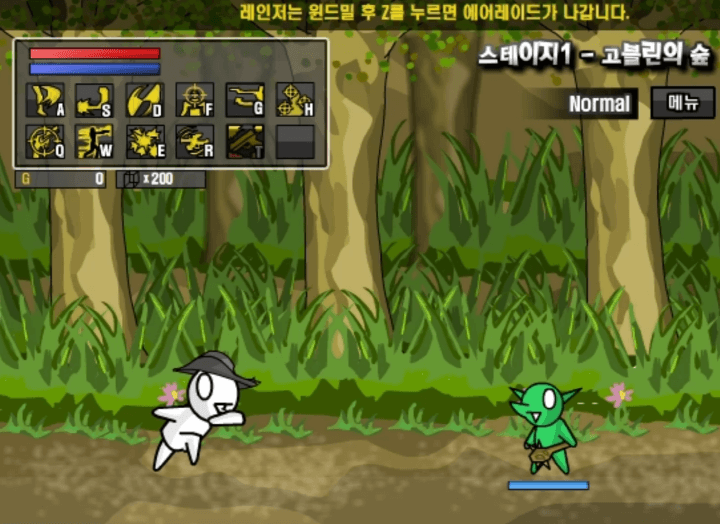 레바의-모험-플래시게임-시작-화면