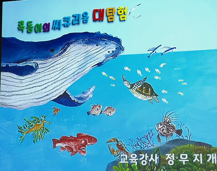 혹동이의 씨큐리움