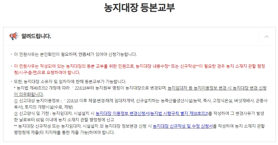 인증서 로그인 필요 안내