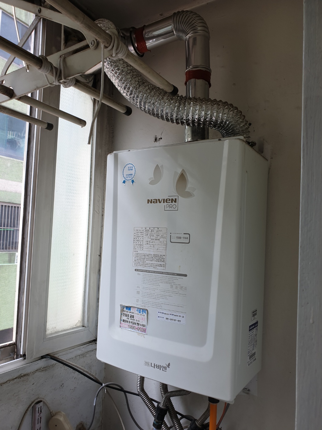 친환경 보일러 지원금 신청하기