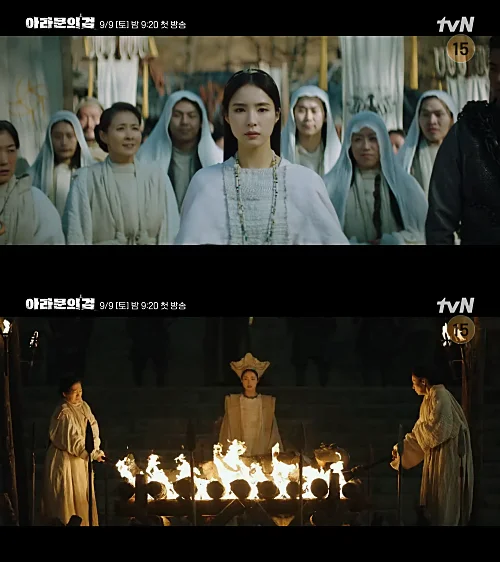 아라문의-검-탄야-캡처