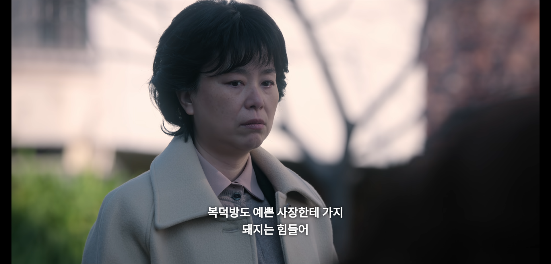 부상길 대사 모음집