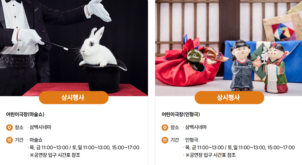 2025 상주곶감축제