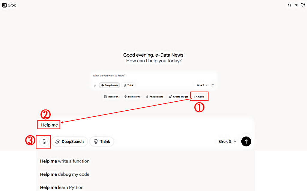 그록으로 코딩 시작하기