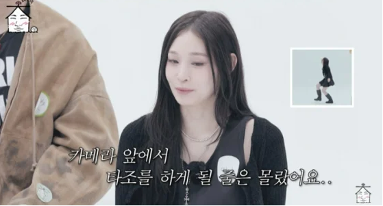 신세계회장딸애니예능신고식,애니,예능신고식,재벌돌,타조개인기,금수저아이돌,ALLDAYPROJECT,FAMOUS,WICKED