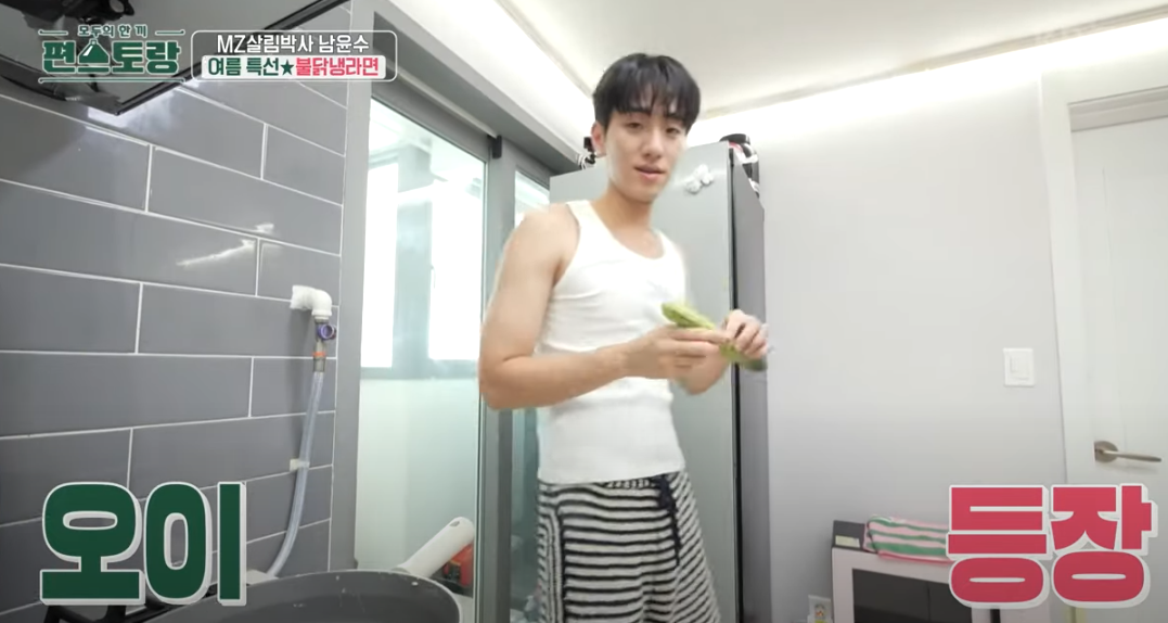 불닭냉라면 레시피 오이절임