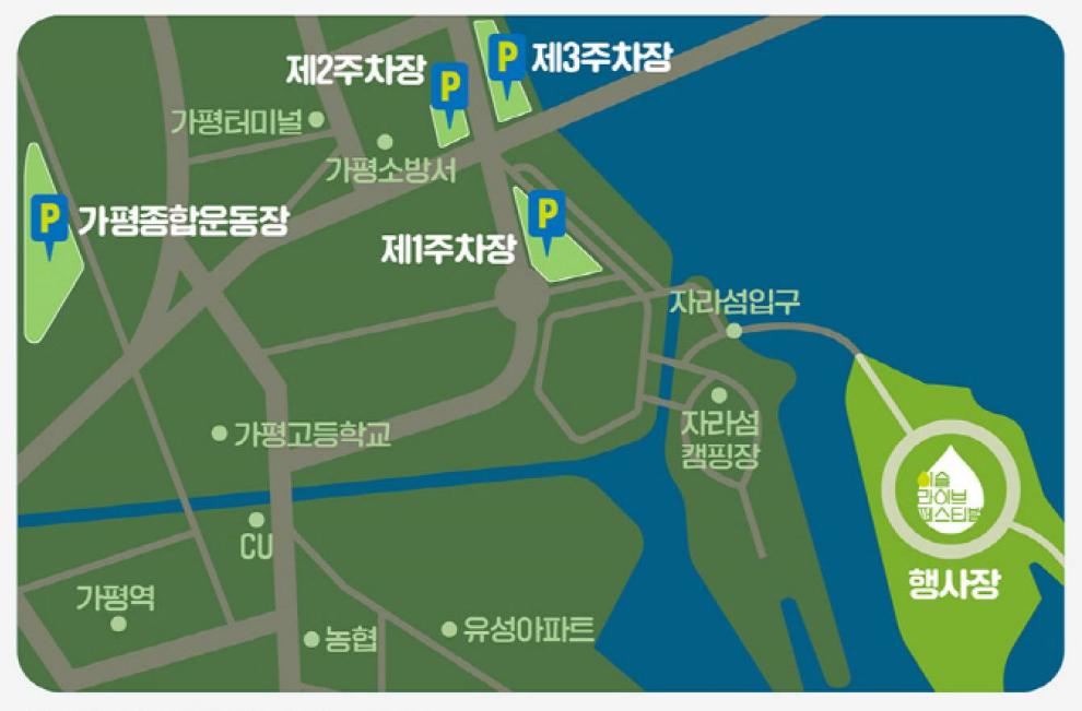 2023 이슬라이브 페스티벌